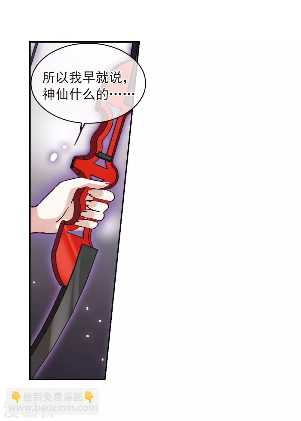 第288话 打工同伴与意外之敌29