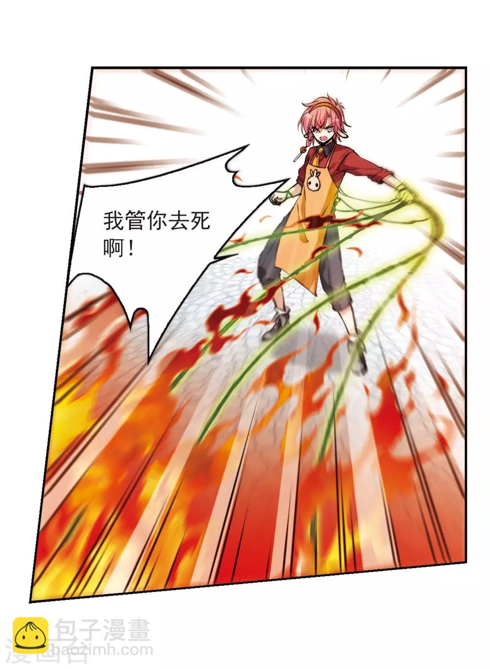 第289话 打工同伴与意外之敌310