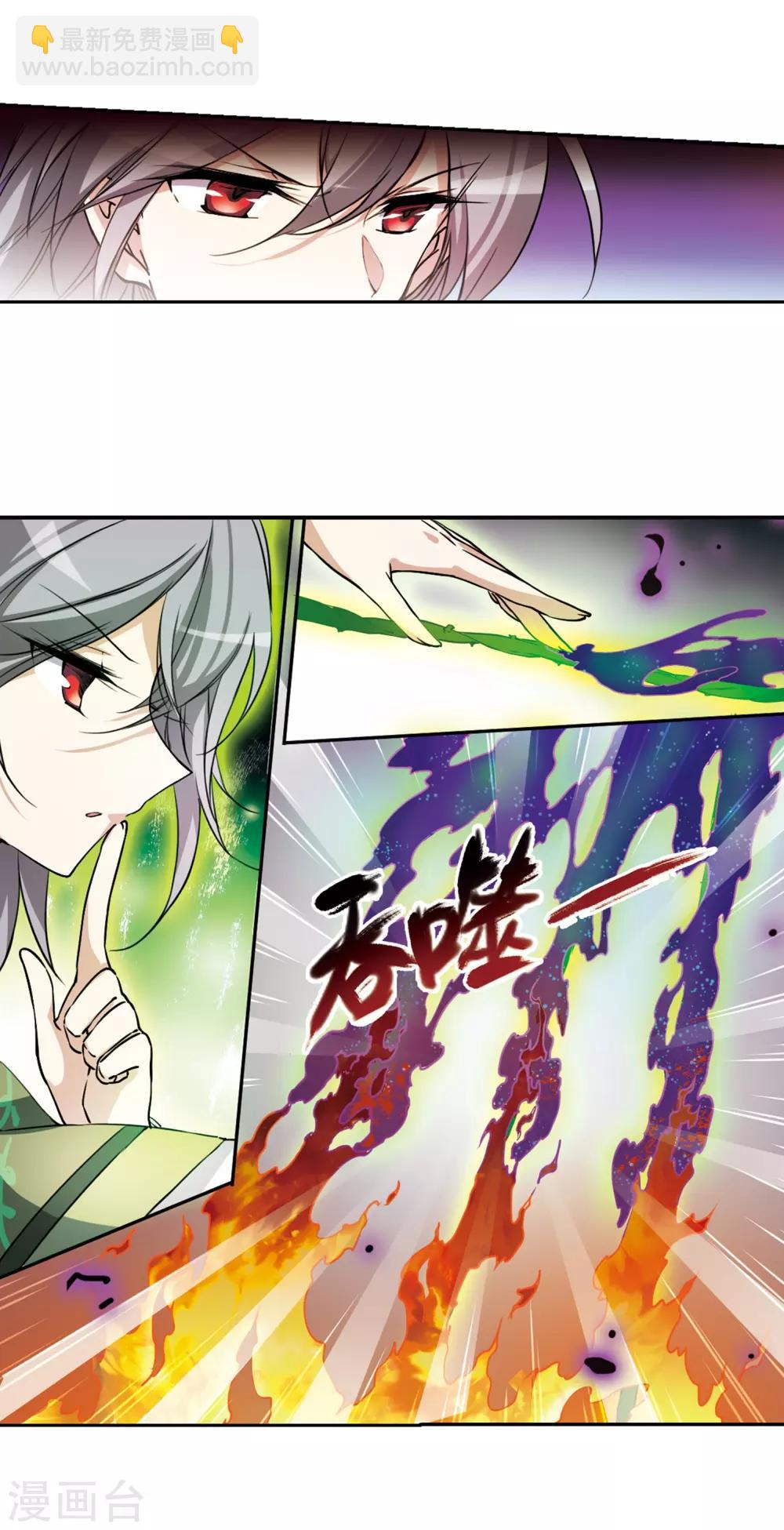 第289话 打工同伴与意外之敌312