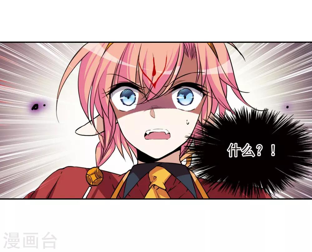 第289话 打工同伴与意外之敌313