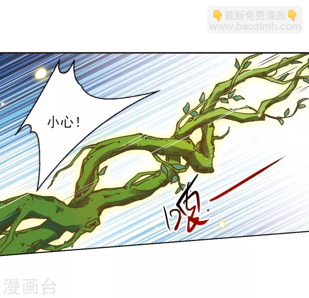 第289话 打工同伴与意外之敌314