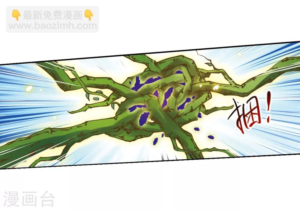 第289话 打工同伴与意外之敌315