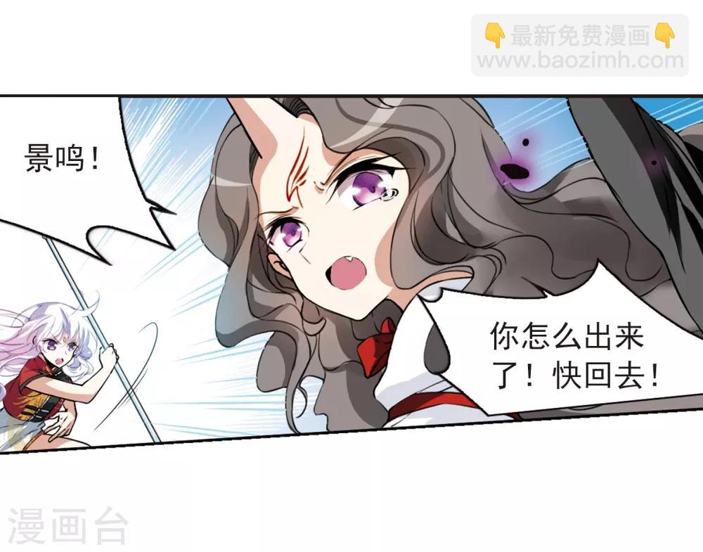 第289话 打工同伴与意外之敌321