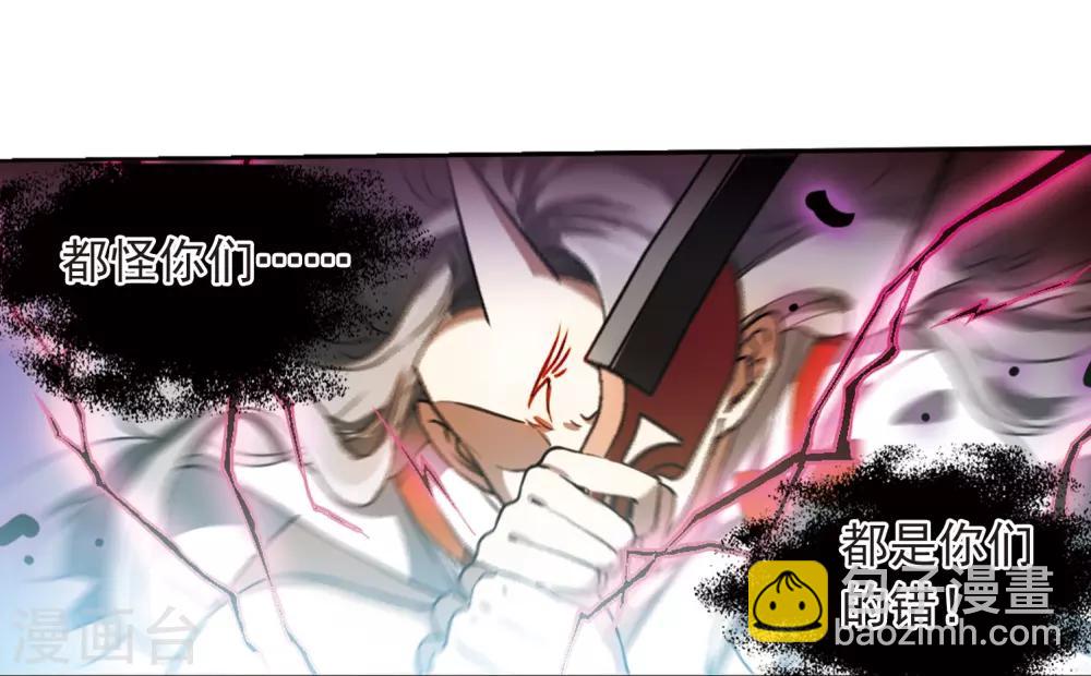 第289话 打工同伴与意外之敌323