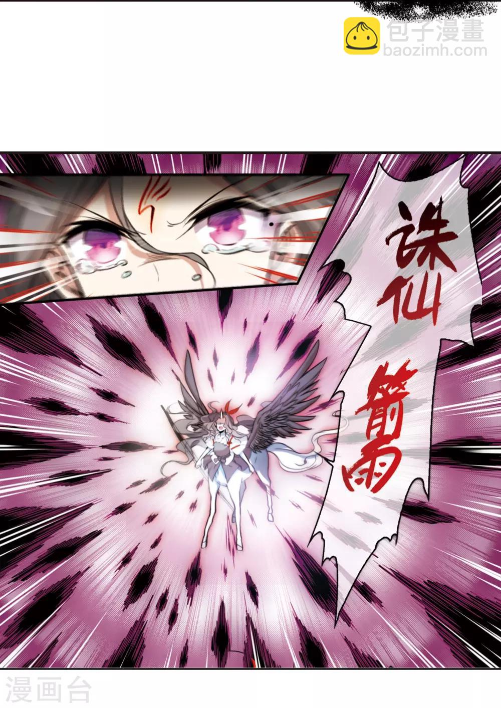 第289话 打工同伴与意外之敌324