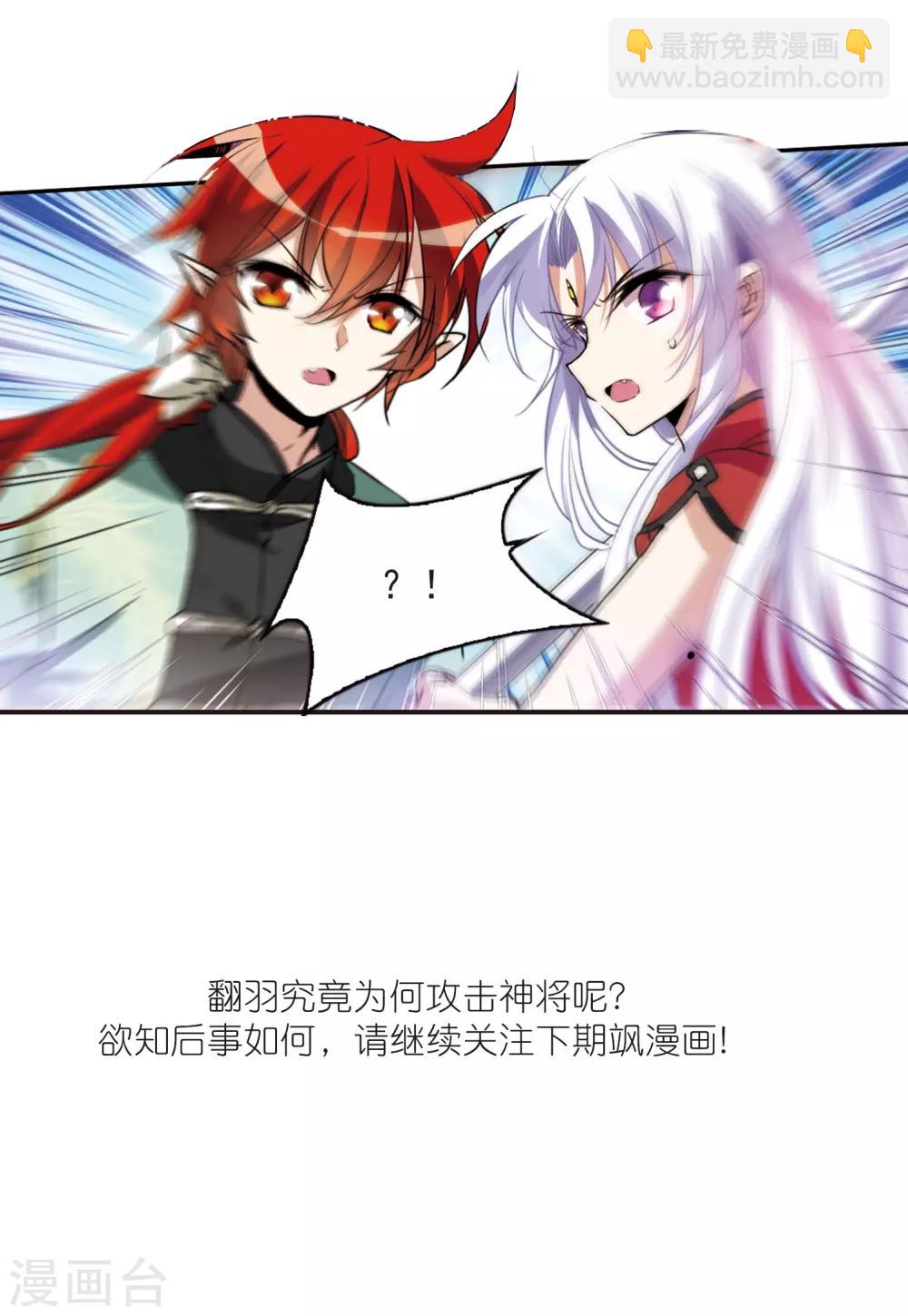 第289话 打工同伴与意外之敌325