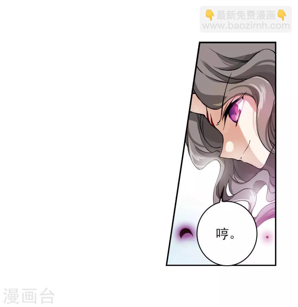 第289话 打工同伴与意外之敌33