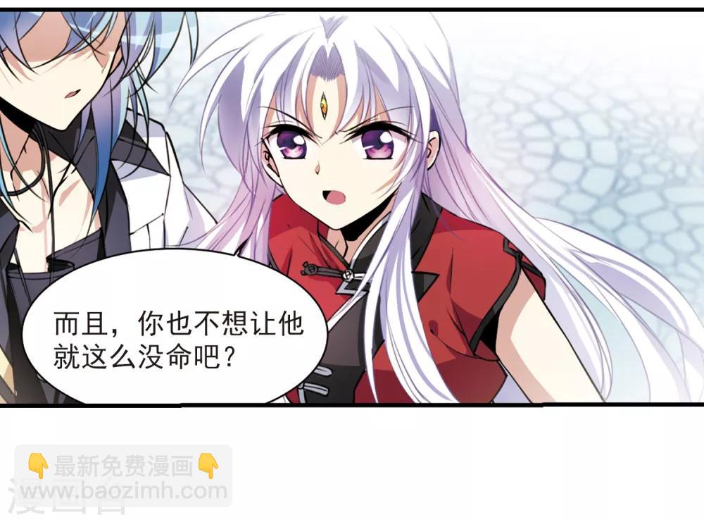 第297话 同在屋檐下21