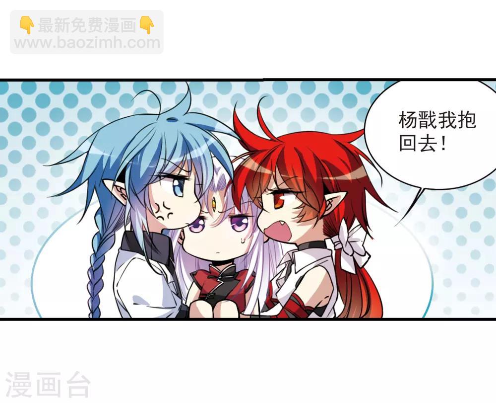 第297话 同在屋檐下214