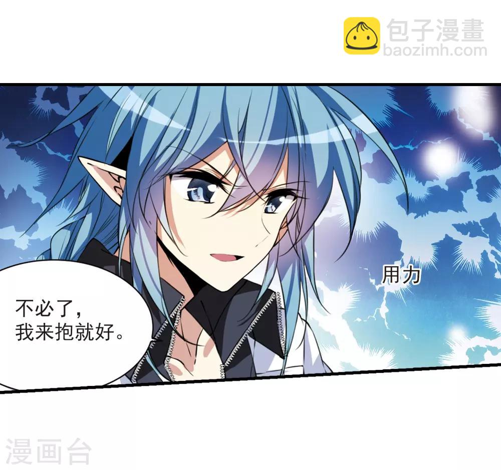 第297话 同在屋檐下215