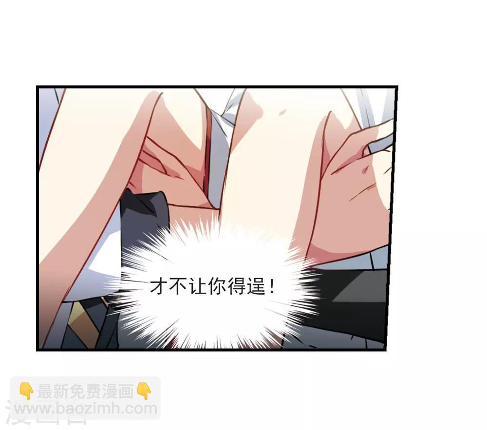 第297话 同在屋檐下217