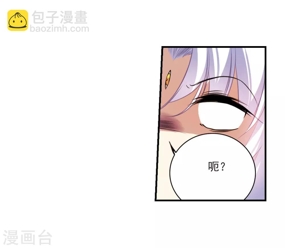 第297话 同在屋檐下218