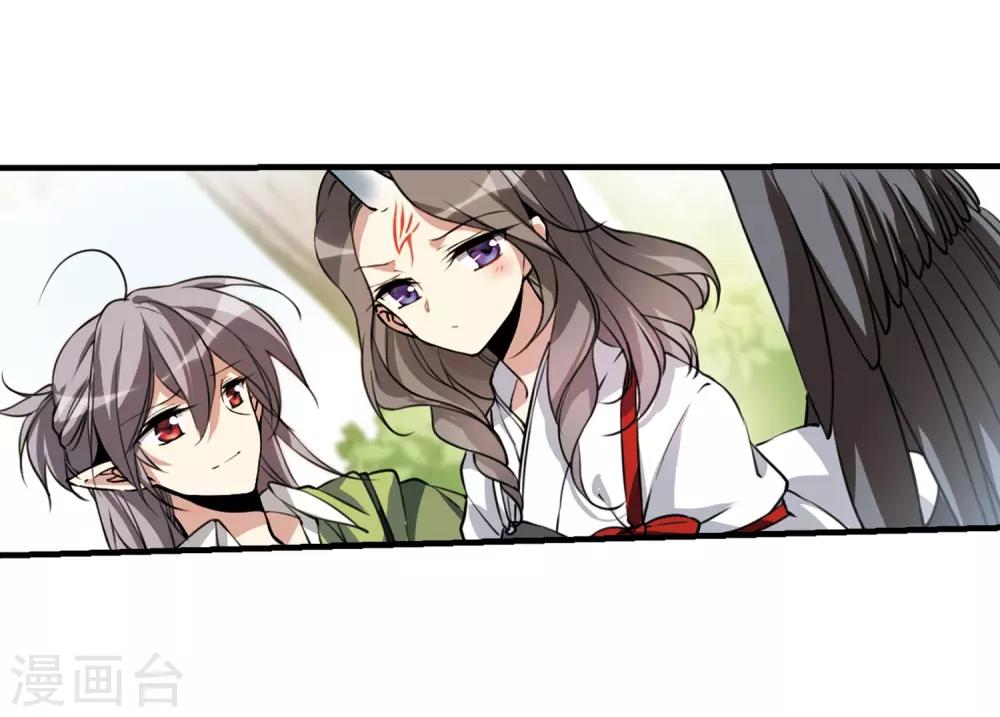 第297话 同在屋檐下22