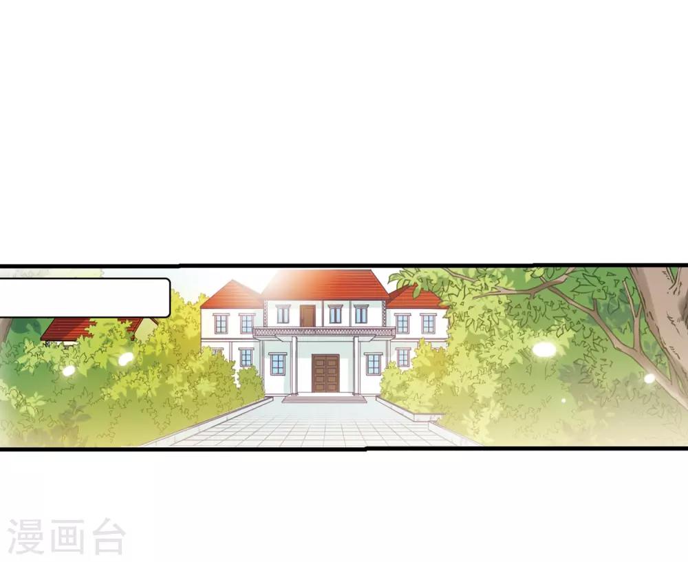 第297话 同在屋檐下222