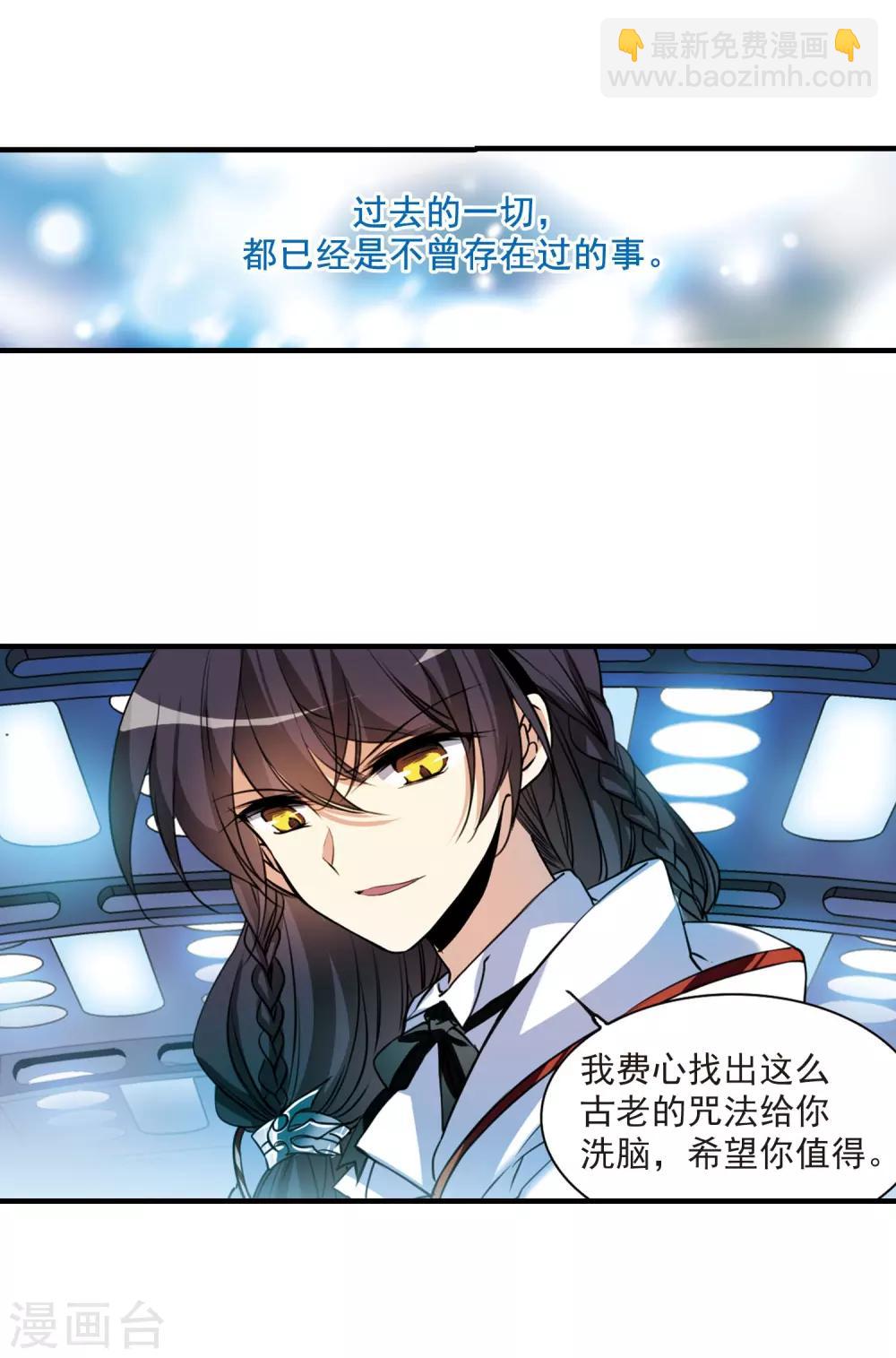 第308话 无关性别310