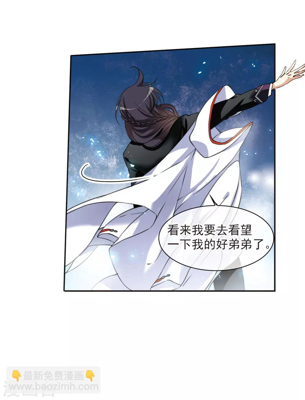 第308话 无关性别313