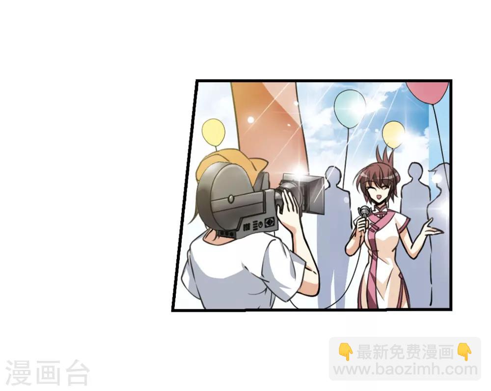 第308话 无关性别315