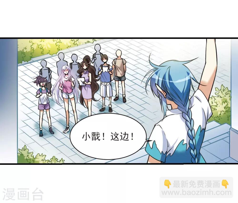 第308话 无关性别318