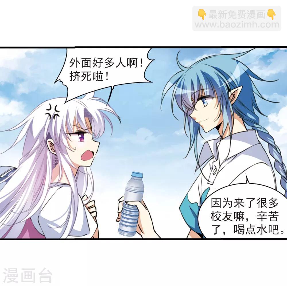 第308话 无关性别319