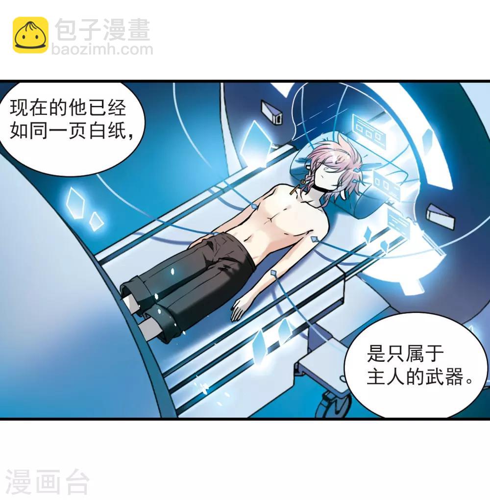 第308话 无关性别32