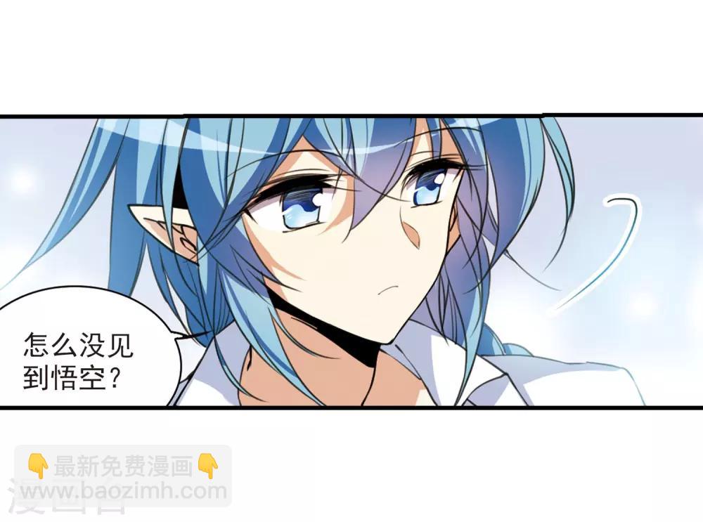 第308话 无关性别320