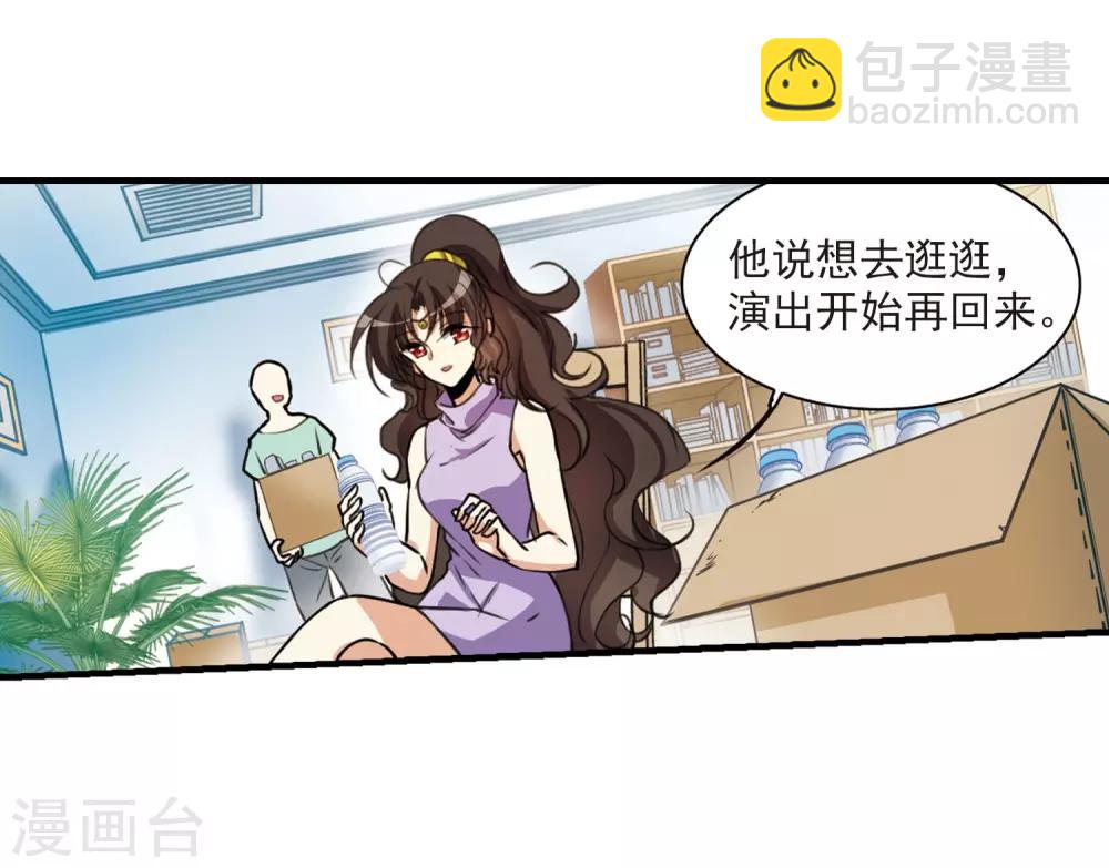 第308话 无关性别321