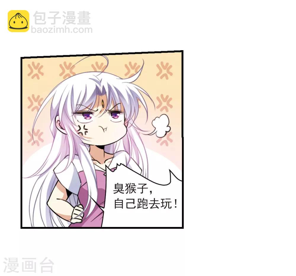 第308话 无关性别322