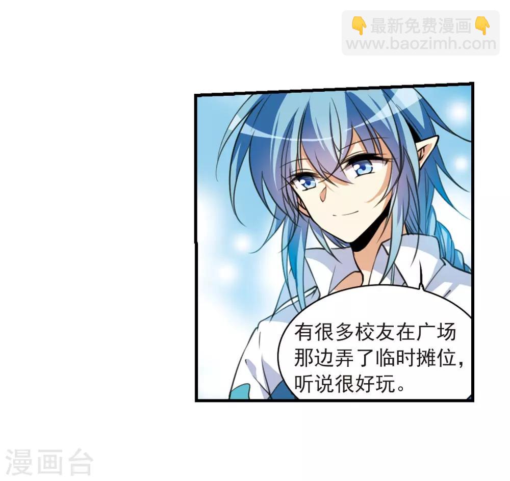 第308话 无关性别323