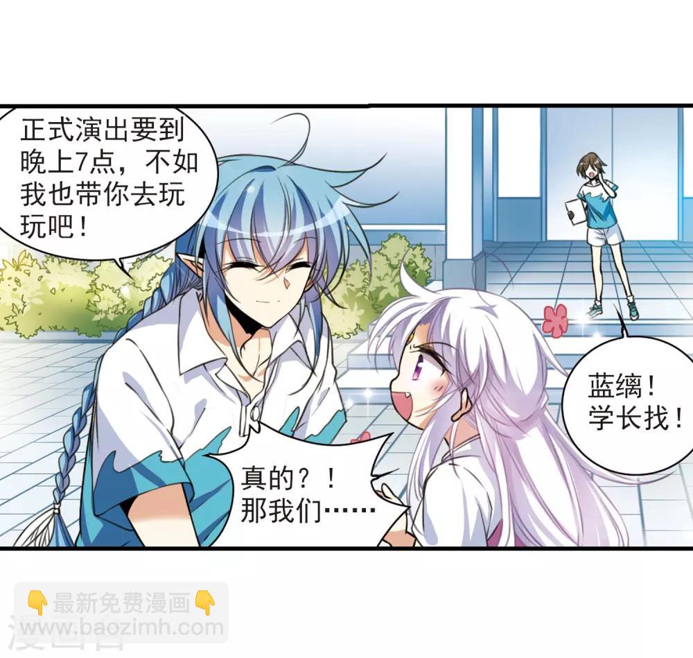 第308话 无关性别324