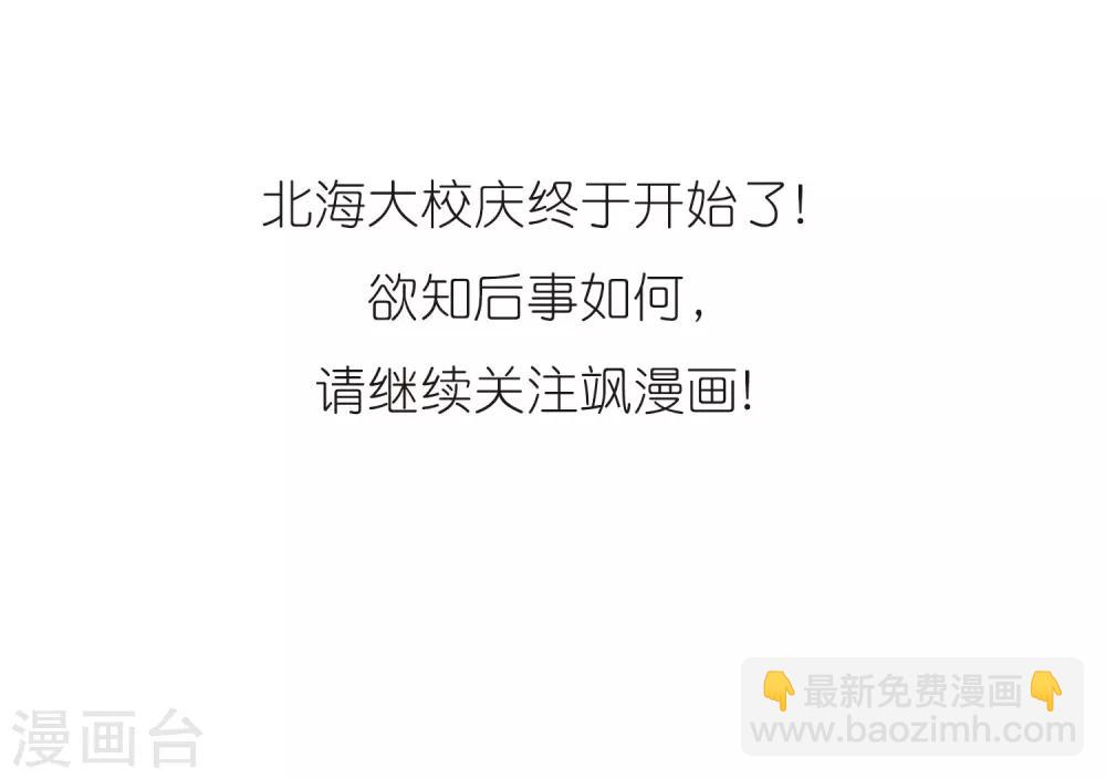 第308话 无关性别325