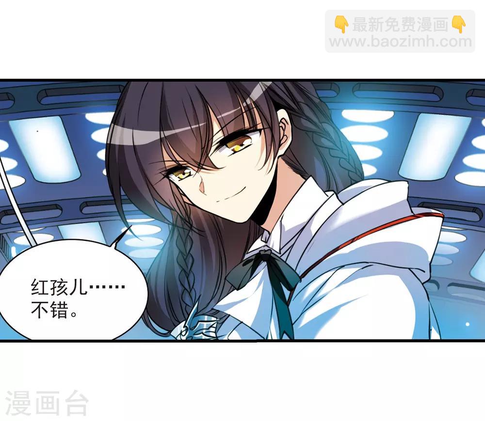 第308话 无关性别34