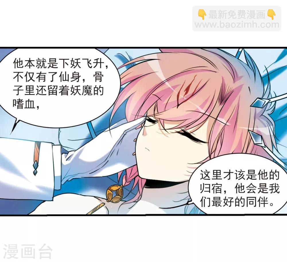 第308话 无关性别35
