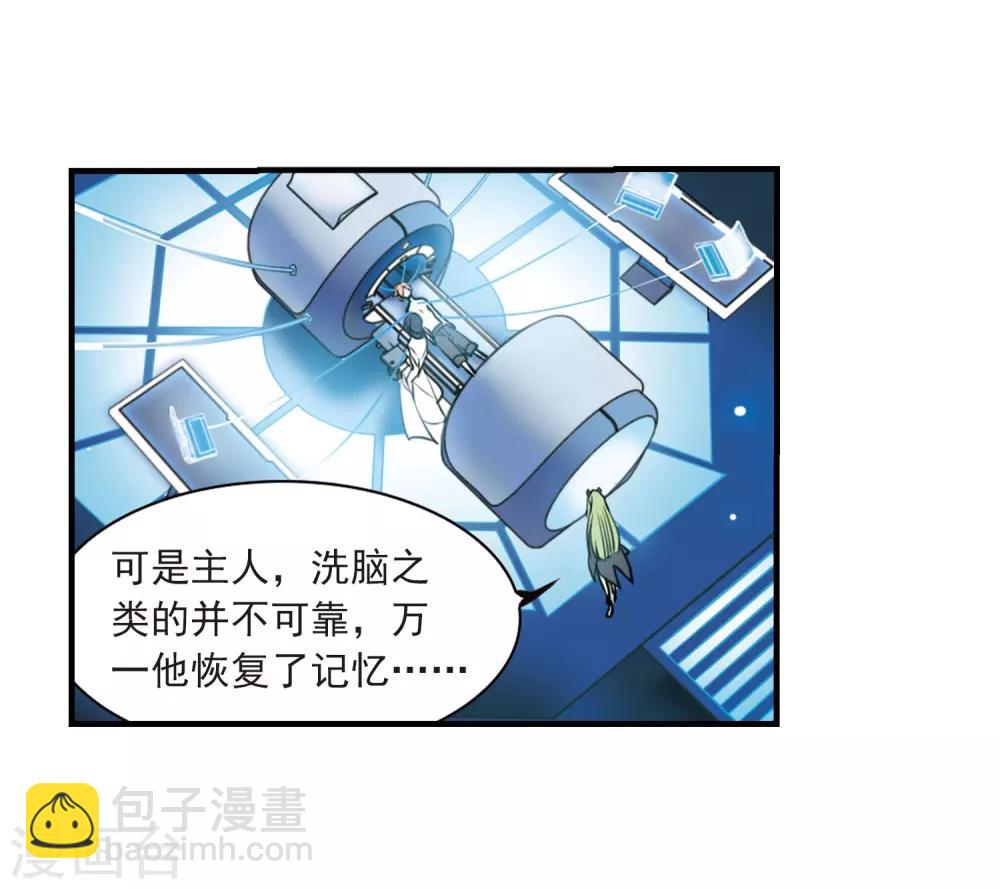 第308话 无关性别36