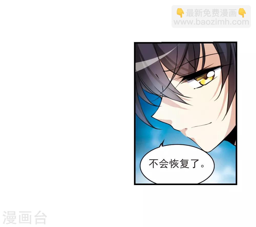 第308话 无关性别37