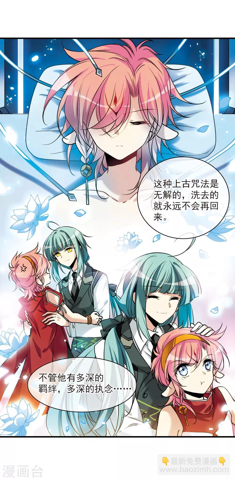 第308话 无关性别38