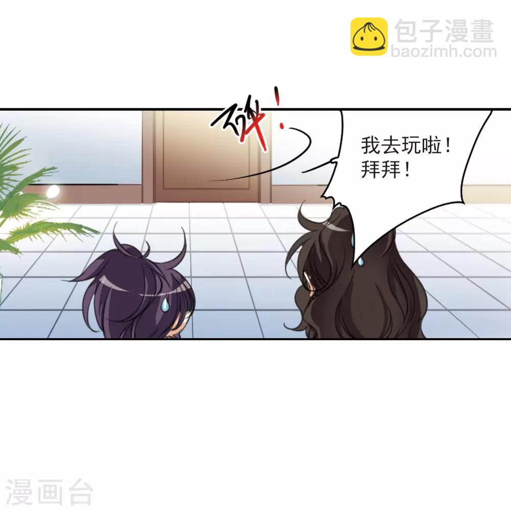 第309话 久违的比试110