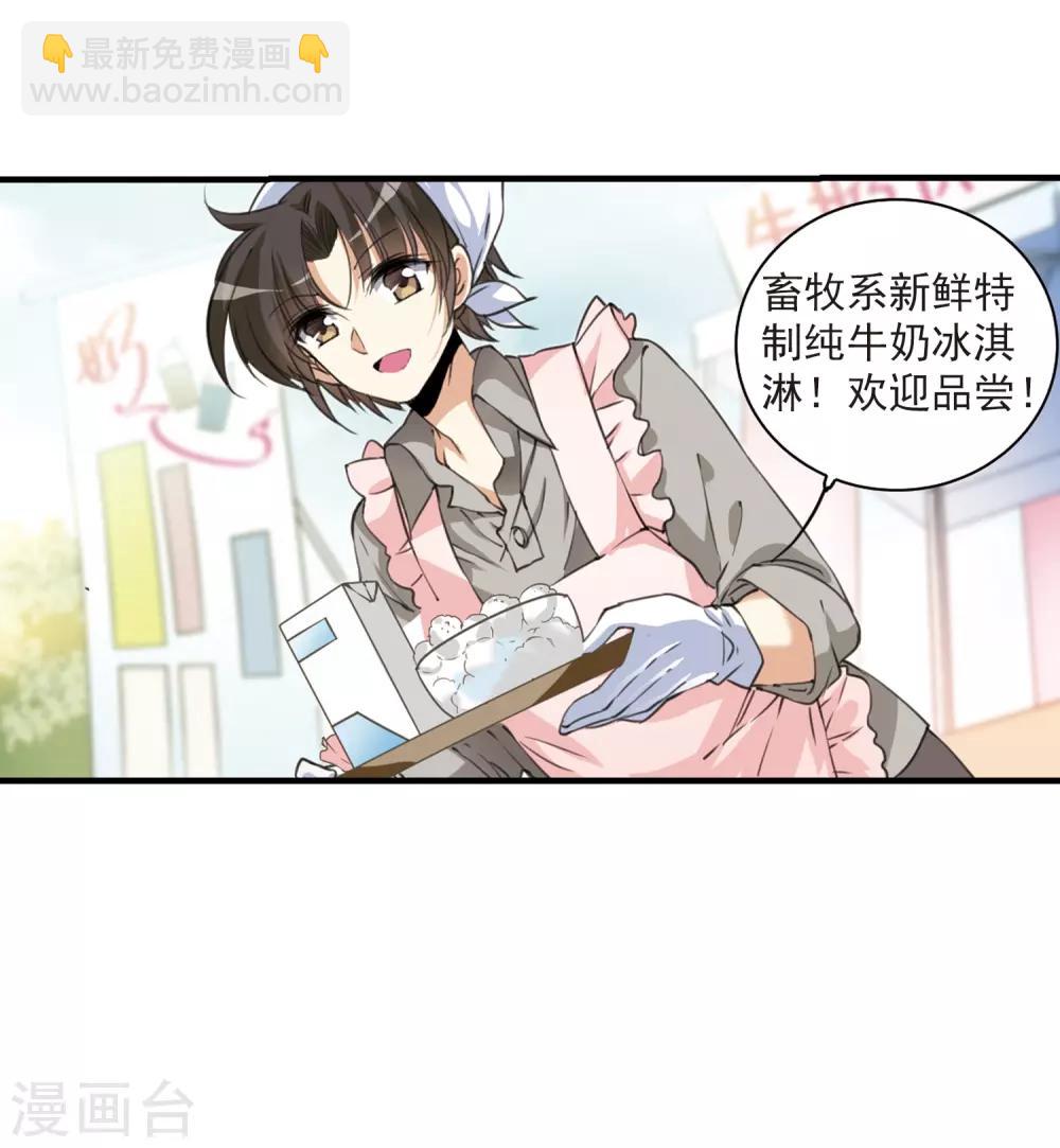 第309话 久违的比试115