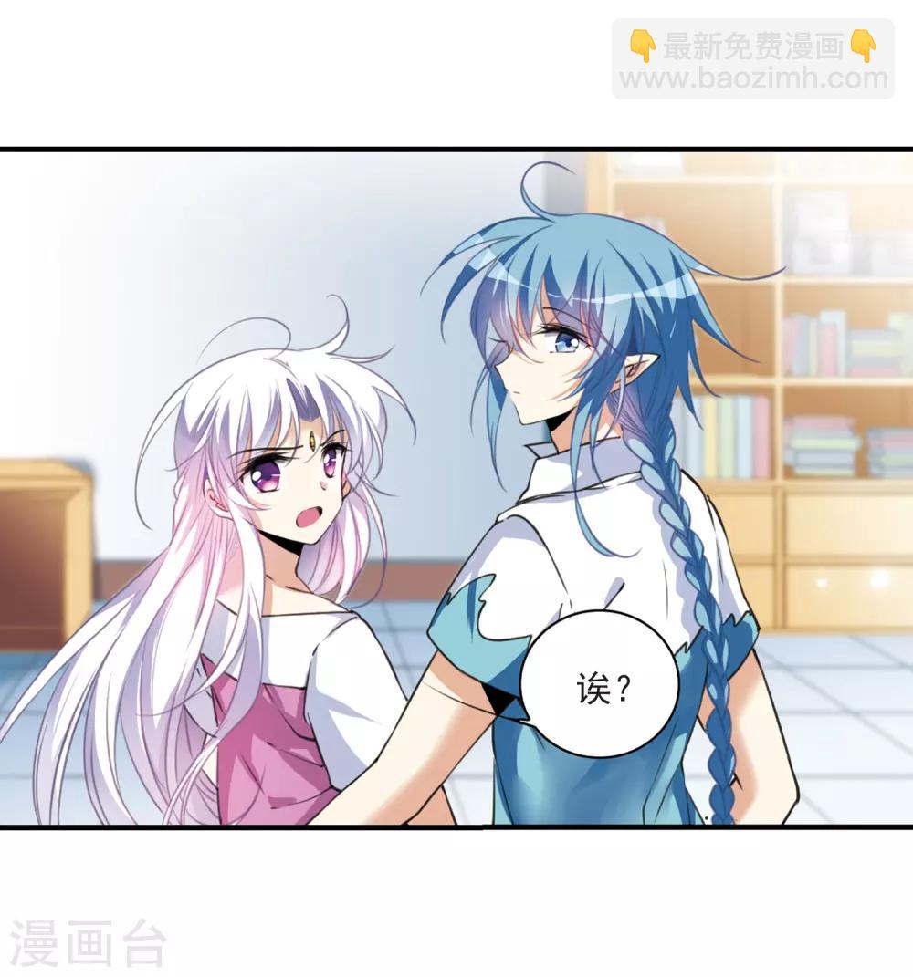 第309话 久违的比试12