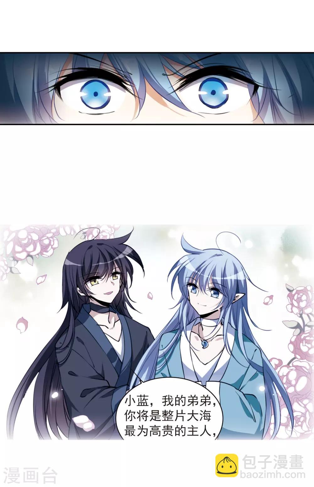 第321话 你要哪个？10