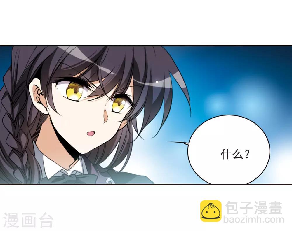 第321话 你要哪个？13