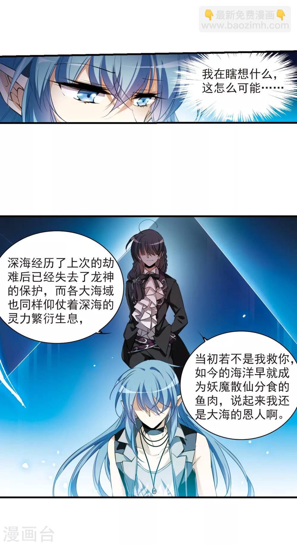 第321话 你要哪个？15