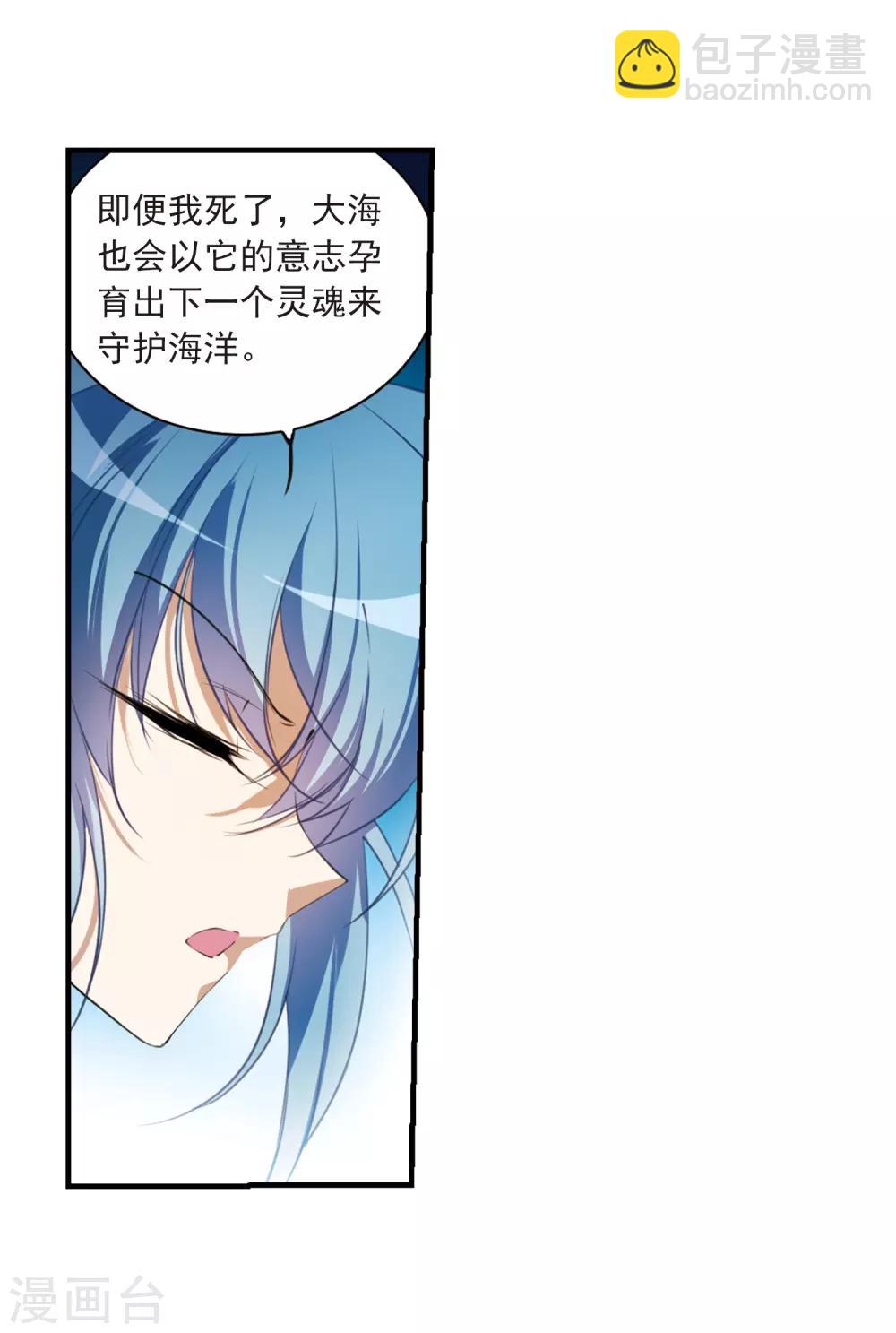 第321话 你要哪个？16