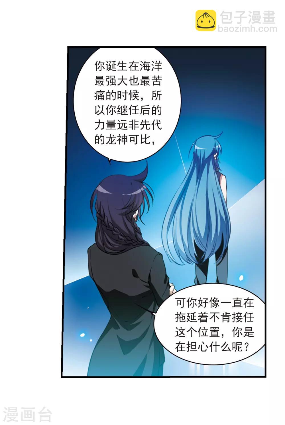 第321话 你要哪个？17