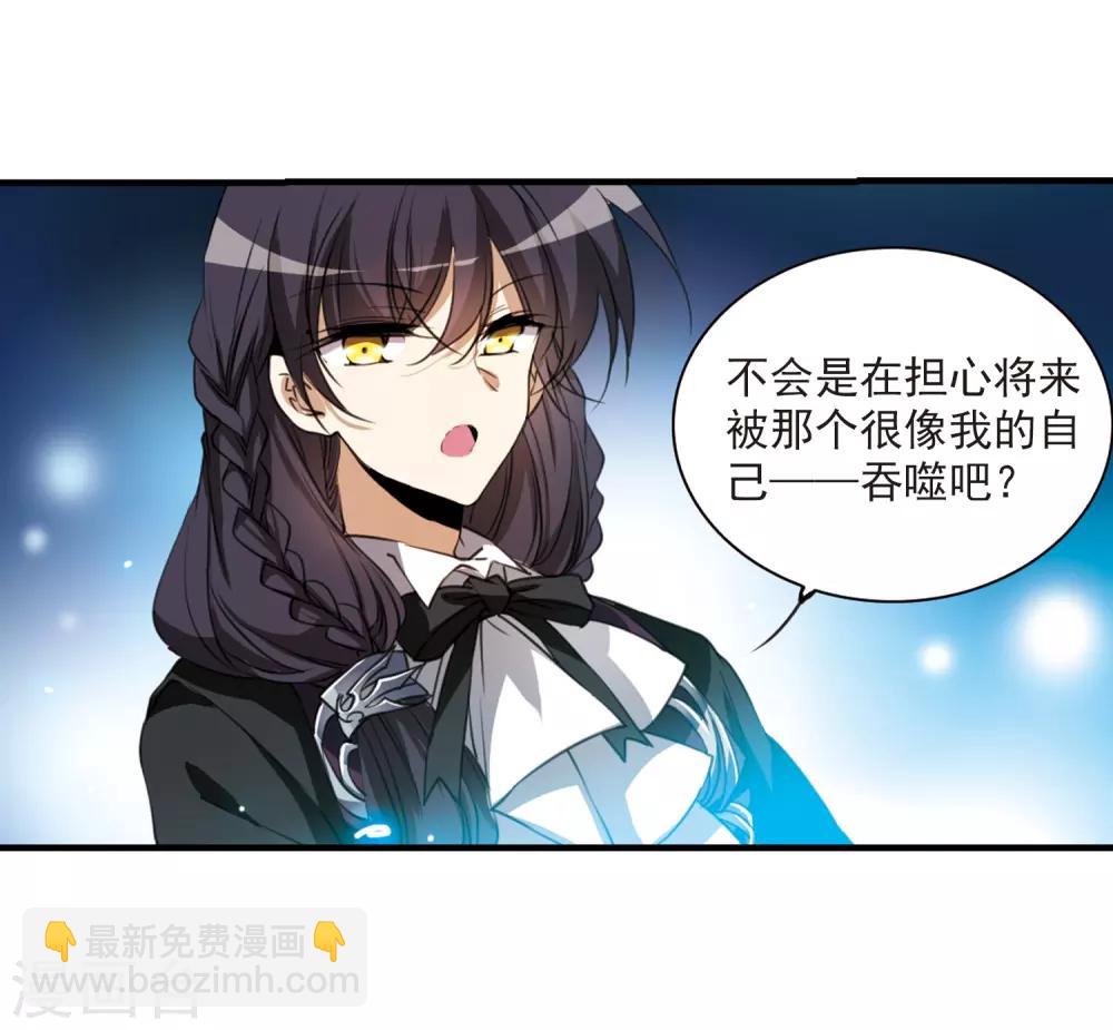 第321话 你要哪个？18