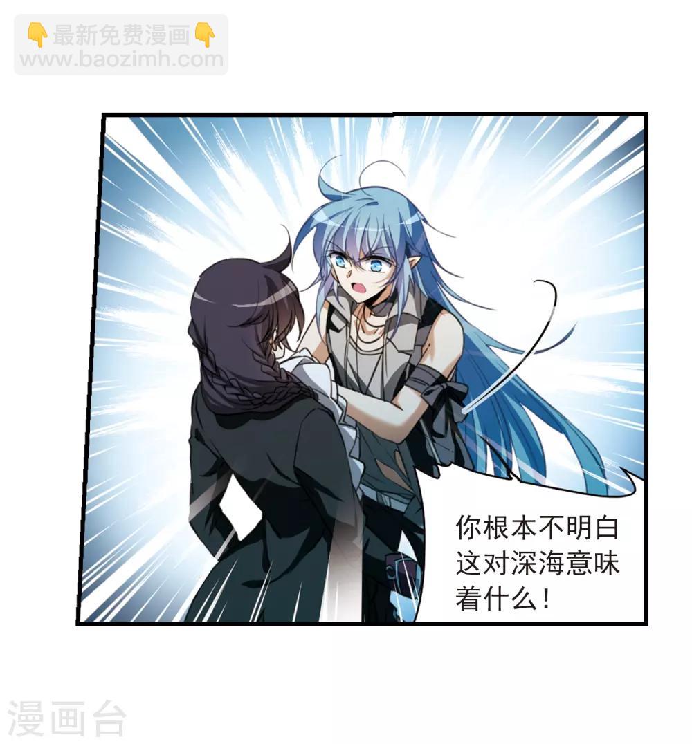 第321话 你要哪个？22