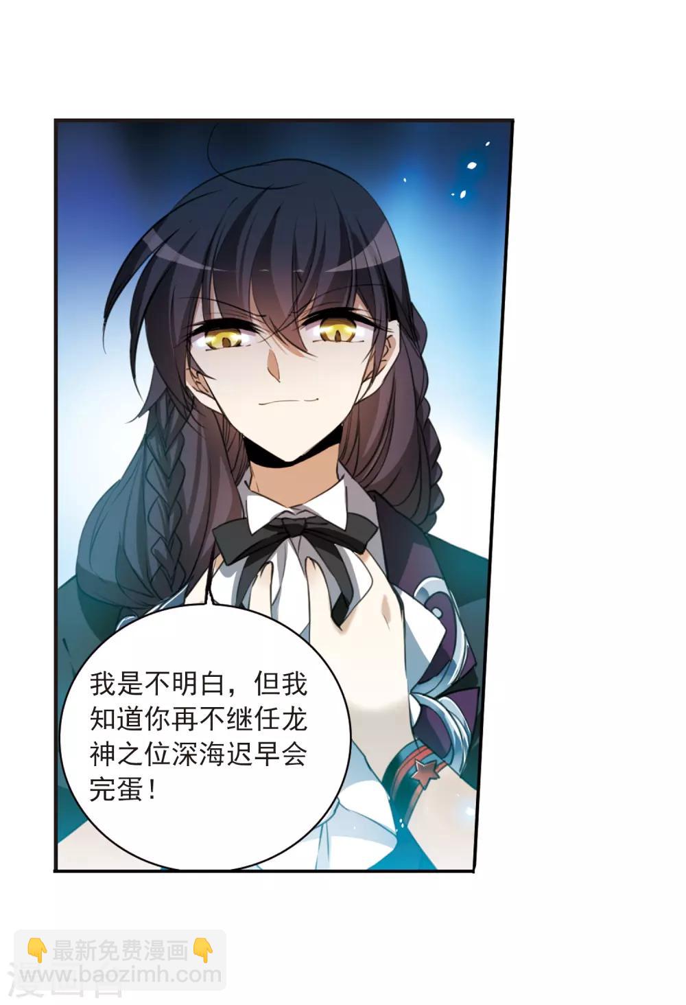 第321话 你要哪个？23