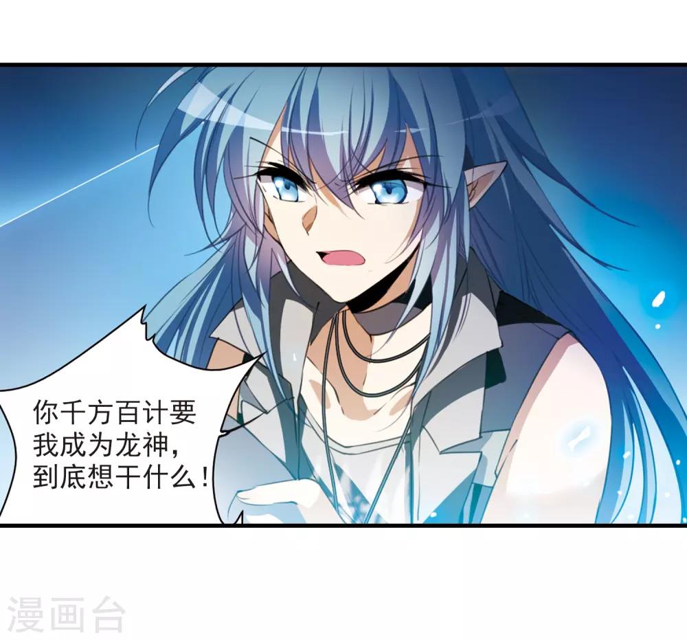 第321话 你要哪个？25