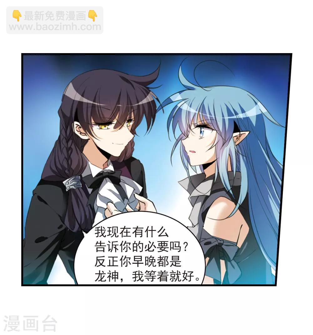 第321话 你要哪个？26