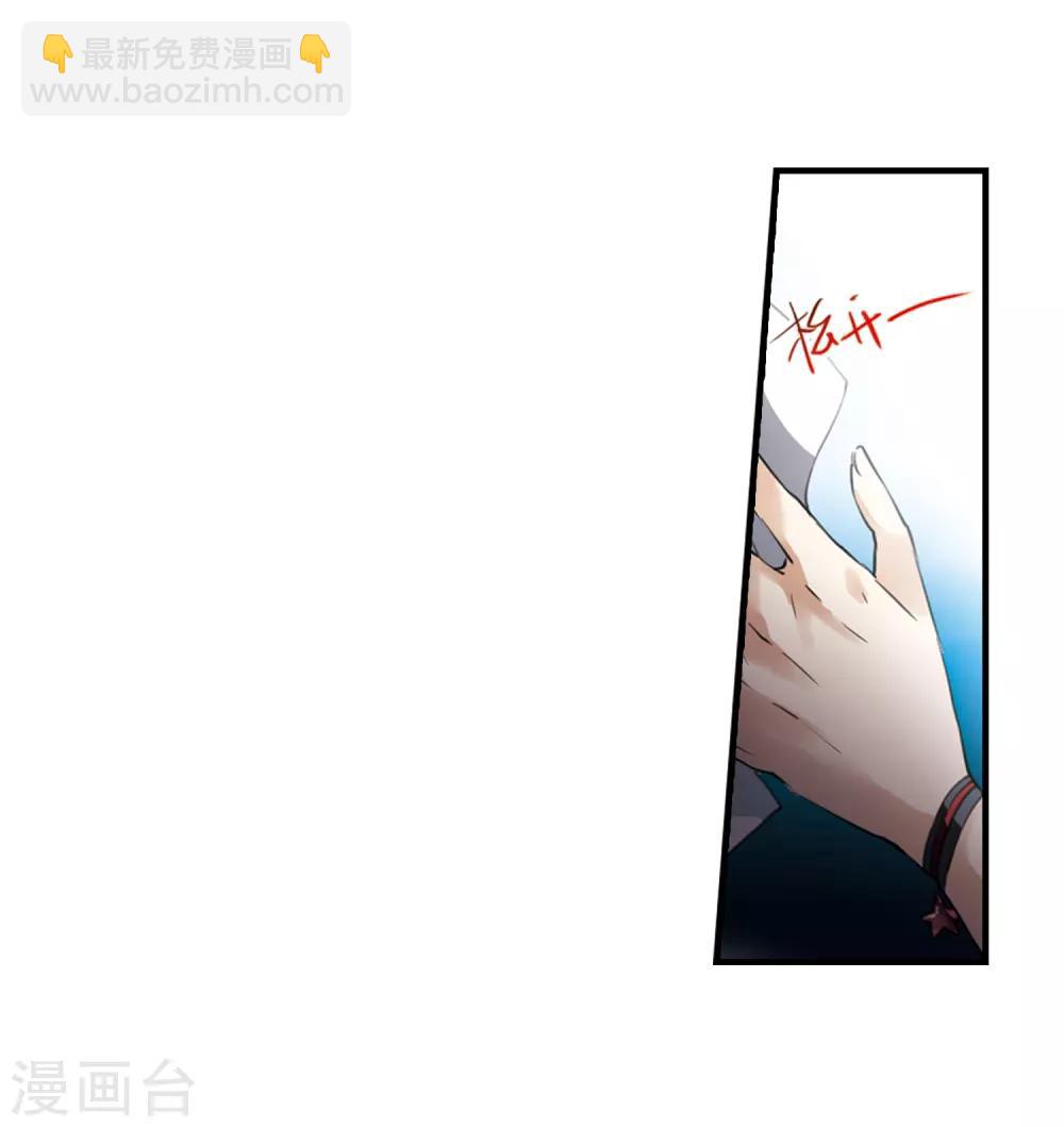 第321话 你要哪个？27