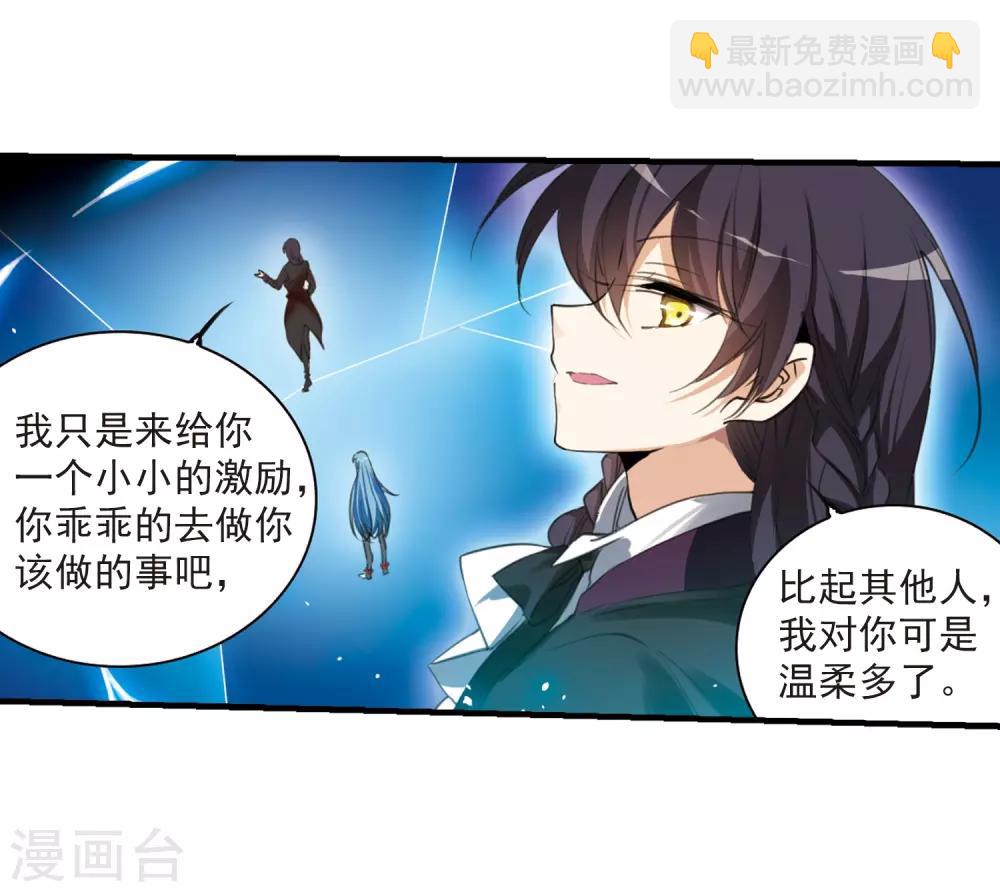 第321话 你要哪个？28